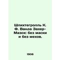 Schlichtegroll K. F. Wanda Sacher-Masoch: no mask and no fur. In Russian (ask us