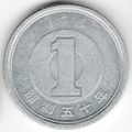 Japan : 1 Yen : Showa Year 50 (AD 1975)