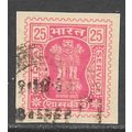 INDIA OFFICIAL IMPERFORATE SGO235 USED 25p