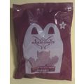 2023 McDonalds The Masked Singer #6 Mint in Pac...