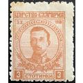 STAMP Bulgaria SG203 1919 3St Coronation of Tsa...