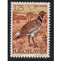 Yugoslavia Little bustard Bird 1972 CTO SG#1517...