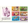 Maldives FDC 1977 - SG 673-678 - Silver Jubilee...