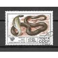 USSR 1977 Animals - 12K Snake Naja VF USED
