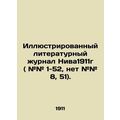 Illustrated literary journal Niva1911 (# # 1-52...