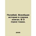 Polibius. A General History in Forty Books. In ...