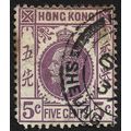 HONG KONG 1931 KG5 w.MSCA 5c Sc#134 USED - smal...