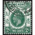 HONG KONG 1921 KG5 w.MSCA 2c Sc#130 USED @E3564