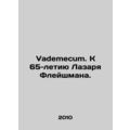 Vademecum. On Lazar Fleischmanns 65th birthday. In Russian /Vademecum. K 65-let