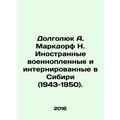 Dolgolyuk A. Markdorf N. Foreign prisoners of war and internees in Siberia (194