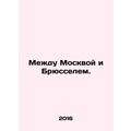 Between Moscow and Brussels. In Russian /Mezhdu Moskvoy i Bryusselem.