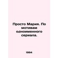 Just Maria. Based on the TV series of the same name. In Russian /Prosto Mariya.