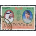 30th Anniv Diplomatic Relations With UAE: 30r -...