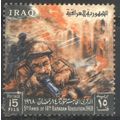 Iraq 1968 - SG801 - 15f orange/black/blue - Bat...