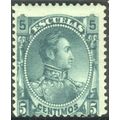 Venezuela 1882 - SG111 - 5c green - Bolivar - MH
