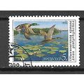 USSR 1990 Birds - Ducks - 5K VF USED