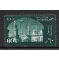 EGYPT UAR 1959 AIR 60M GREEN AIRLINER OVER AL -...