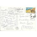 Egypt ( EGYPTE ) Carte postale OBLITERE ( USED ...