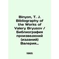 Binyon, T. J. Bibliography of the Works of Valery Bryusov Bibliography of works