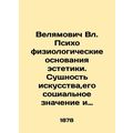 Velyamovich Vl. Psycho physiological basis of aesthetics. The essence of art, it
