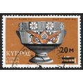 1973 Art stamp of 1971 Surcharged 20M - Fine Us...