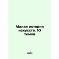 A Small History of Art. 10 Volumes In Russian /...