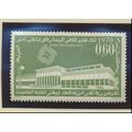 Algeria Stamp Scott #449, Mint Never Hinged