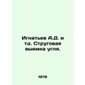 A.D. Ignatiev et al. Structural coal mining. In...