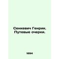 Henrik Senkiewicz. Travel essays. In Russian /Senkevich Genrik. Putevye ocherk