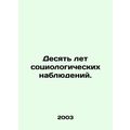 Ten years of sociological observations. In Russ...