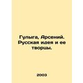 Gulyga, Arseny. The Russian idea and its creato...