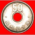LARGE SIZE (1959-1966): JAPAN ★ 50 YEN 40 YEAR ...