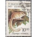 STAMP UZBEKISTAN SG12 1993 10R Forest Dormouse ...