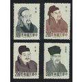 Taiwan Famous Chinese Poets Portraits 4v 1967 M...