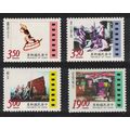 Taiwan Chinese Film Production 4v 1996 MNH SG#2...