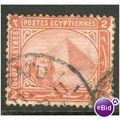 Egypt stamps 1879 - SG 55b - Sphinx/Pyramid 2pi...