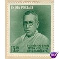 India 1958 - SG 418 - Bipin Chandra Pal 15r gre...