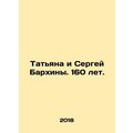 Tatiana and Sergei Barkhina. 160 years old. In ...