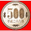 Ⰶ PAULOWNIA (2000-2019):JAPAN★500 YEN 28 YEAR H...