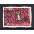 Equatorial Guinea - 1977 - 2Ek Napoleon Series,...
