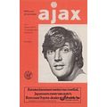 AJAX v MANCHESTER UNITED UEFA CUP 1976