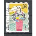 Japan ( Japon ) N° 1846 YVERT OBLITERE ( USED )