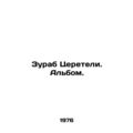 Zurab Tsereteli. Album. In Russian (ask us if i...