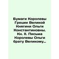 Papers of the Queen of Greece Grand Duchess Olg...