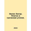 Zalin Edgar. Plato and the Greek Utopia. In Rus...