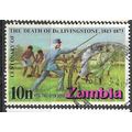 1973 SG 193 - #3 fine used (o)