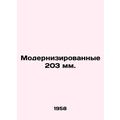 Modernized 203 mm. In Russian /Modernizirovannye 203 mm.