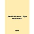 Yuri Olesha. Three fat men. In Russian /Yuriy Olesha. Tri tolstyaka.