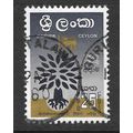 CEYLON 1960 TREE SYMBOL REFUGEE YEAR USED