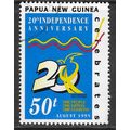 PAPUA NEW GUINEA 1995 20th ANNIVERSARY INDEPEND...